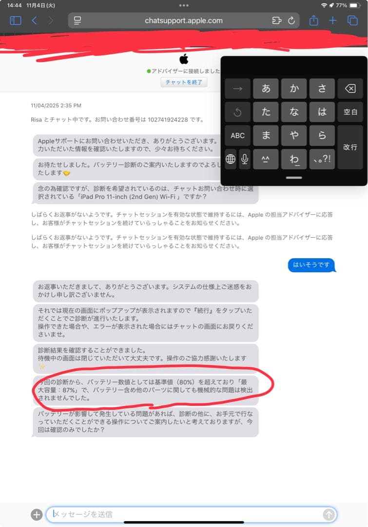 【美品】iPad pro 11インチ 第2世代128GB スペースグレイ