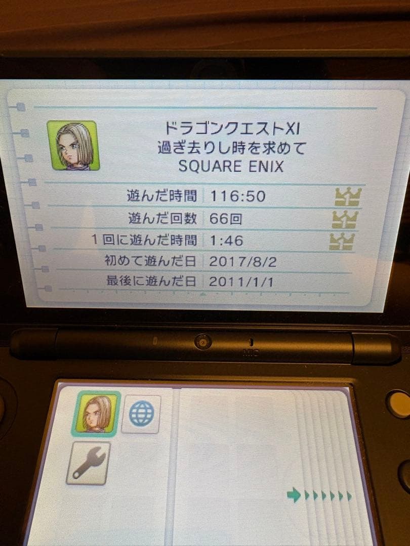 美品　ニンテンドー2DS ドラゴンクエスト　はぐれメタルエディション　ソフト付き