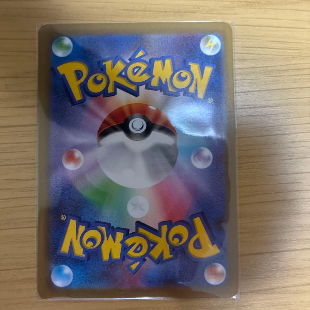 メイのはげまし SAR ポケモンカード