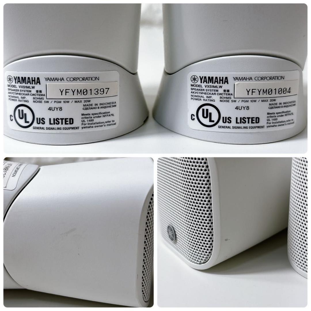 ヤマハ YAMAHA コンパクトスピーカー VXS1MLW 店内 業務用 プロ