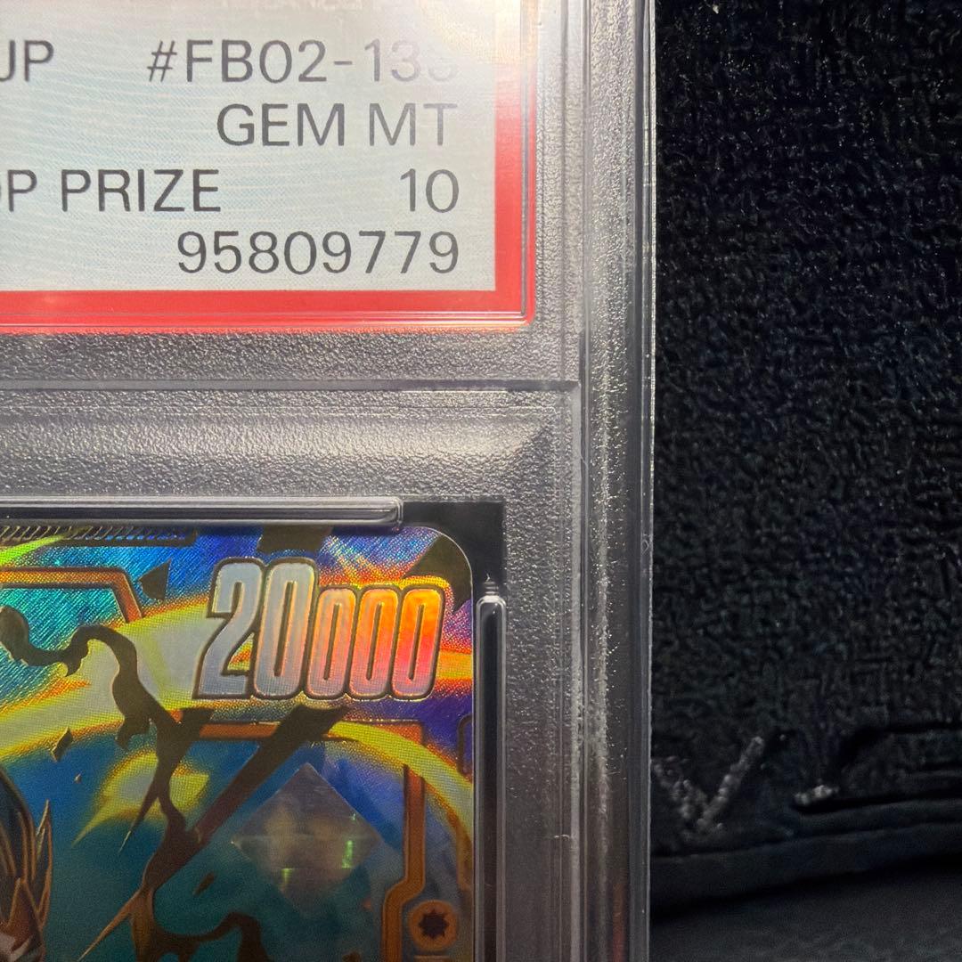 【PSA10 GEM MT】2024 DBS FSN WORLD JP ベジータ