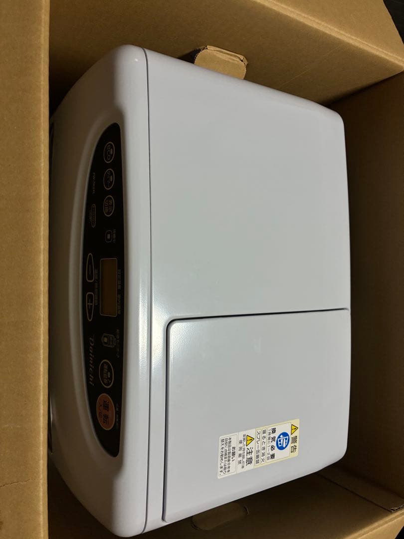 美品 Dainichi FW-5624L ブルーヒーター 石油ストーブ