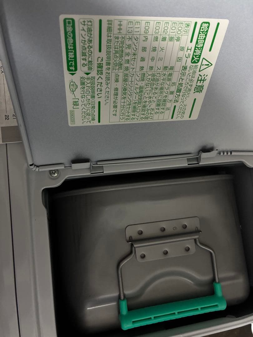 美品 Dainichi FW-5624L ブルーヒーター 石油ストーブ