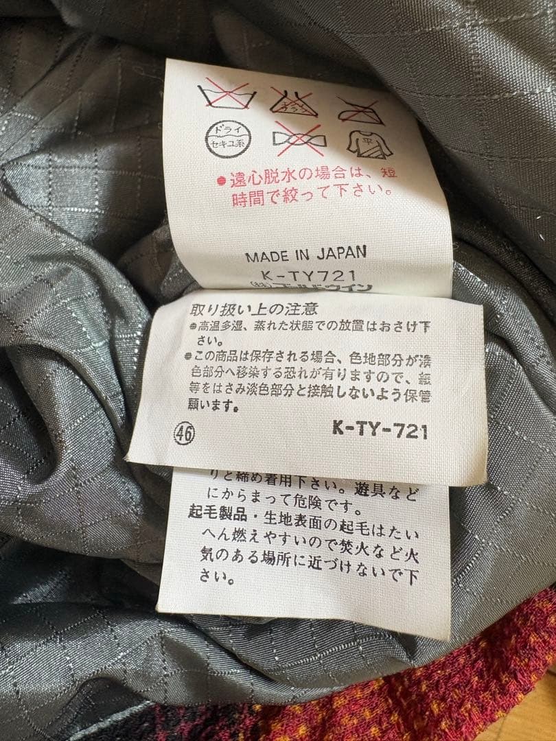 1996 スロベニア代表 スキージャケット ellesse