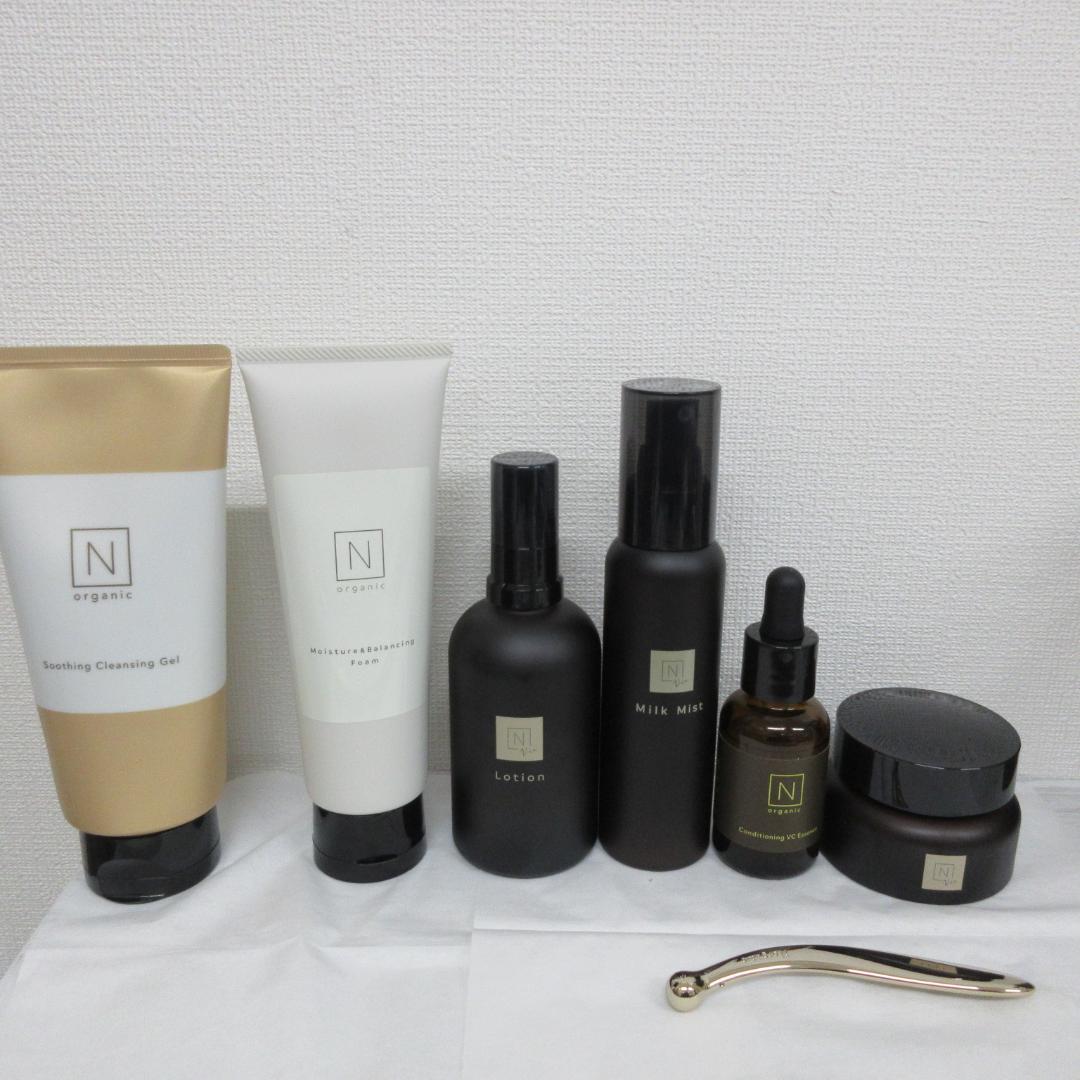 Nオーガニック まとめ売り