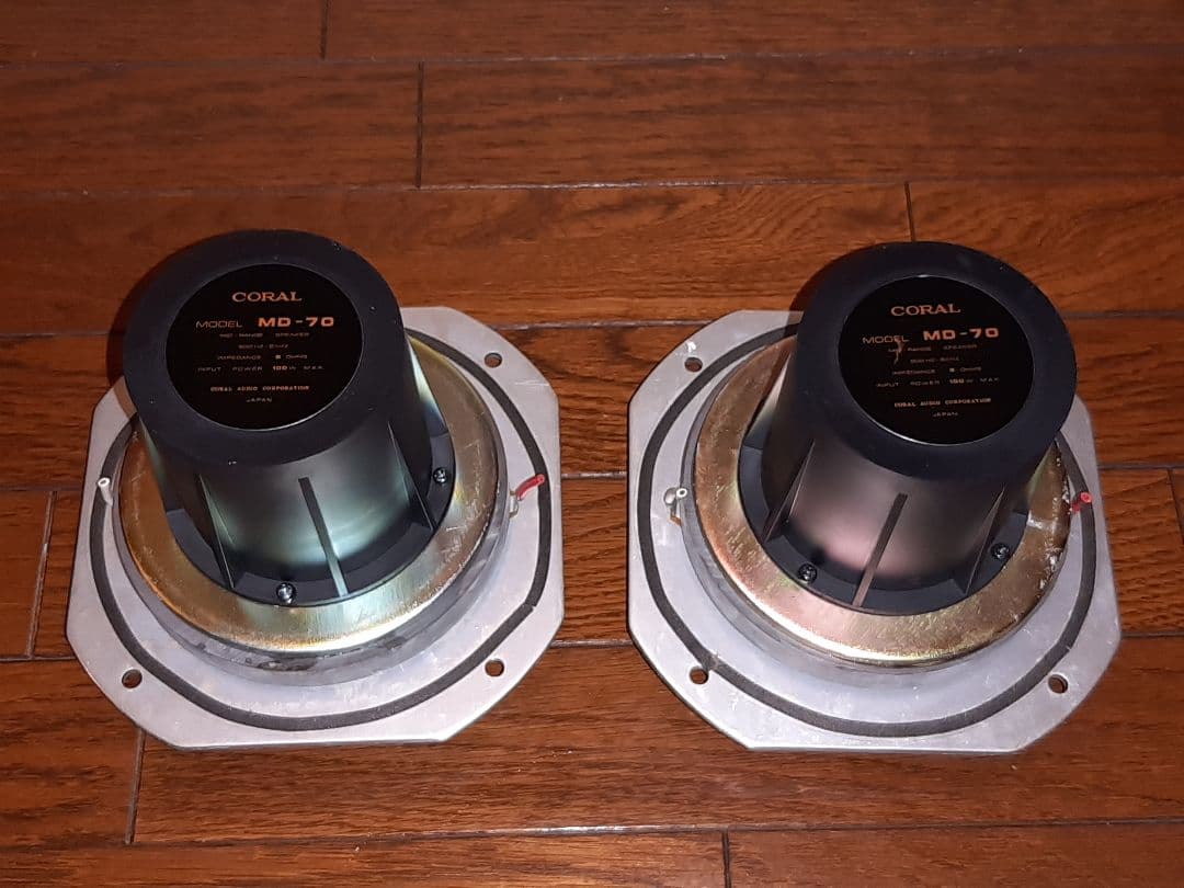 世界最大 9cm ハードドーム型スコーカー CORAL MD-70 37000円