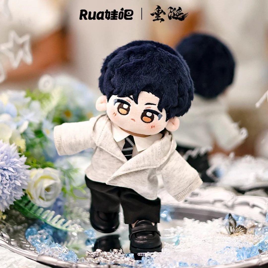 垂涎　Desire 公式グッズ　ぬいぐるみ　花咏 黄星 盛少游 邱鼎杰