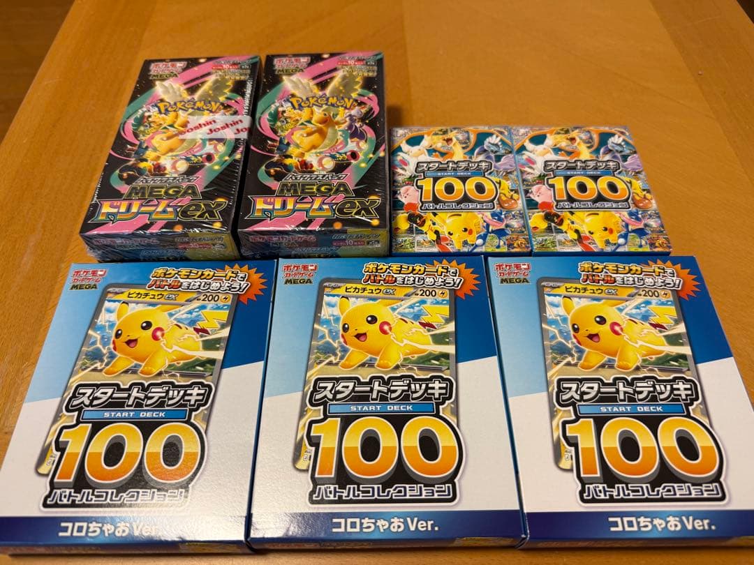 の*り様 ポケモンカード　MEGAドリームex（シュリンク付き）＆バトルコレクシ