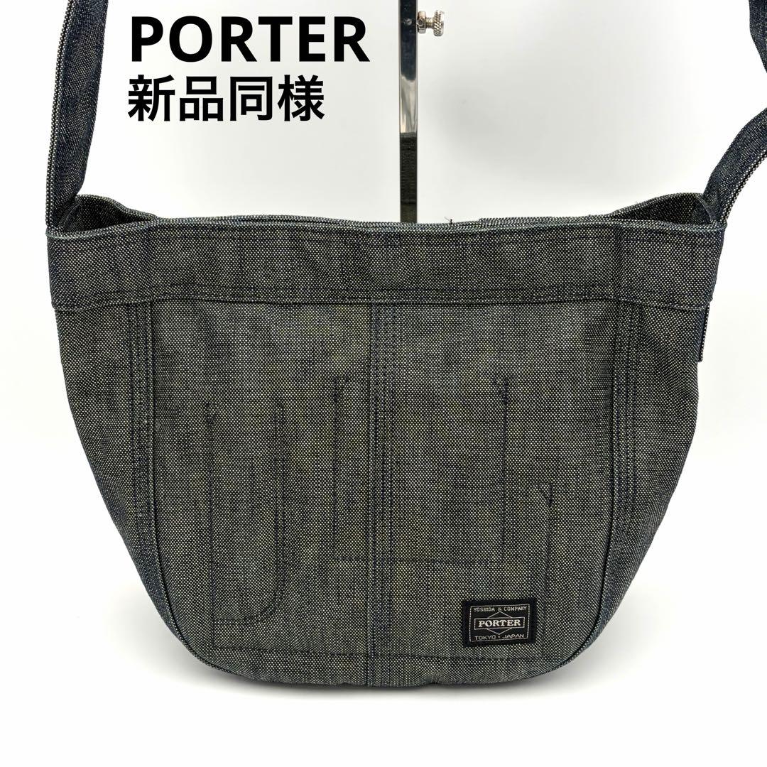 ポーター ディーパー ショルダーバッグ インディゴ デニム 男女兼用 お出かけ