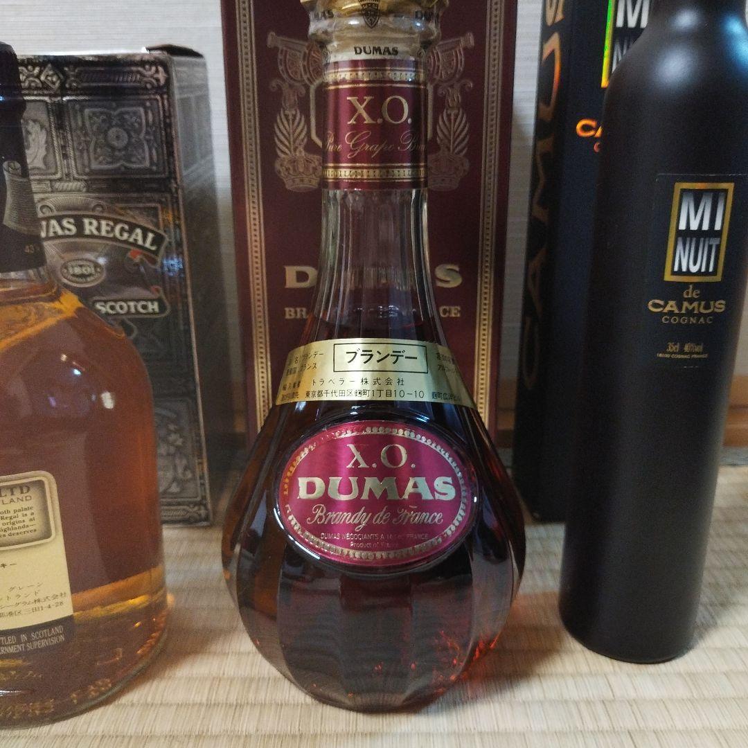 X.O. DUMAS 他 古酒3本セット