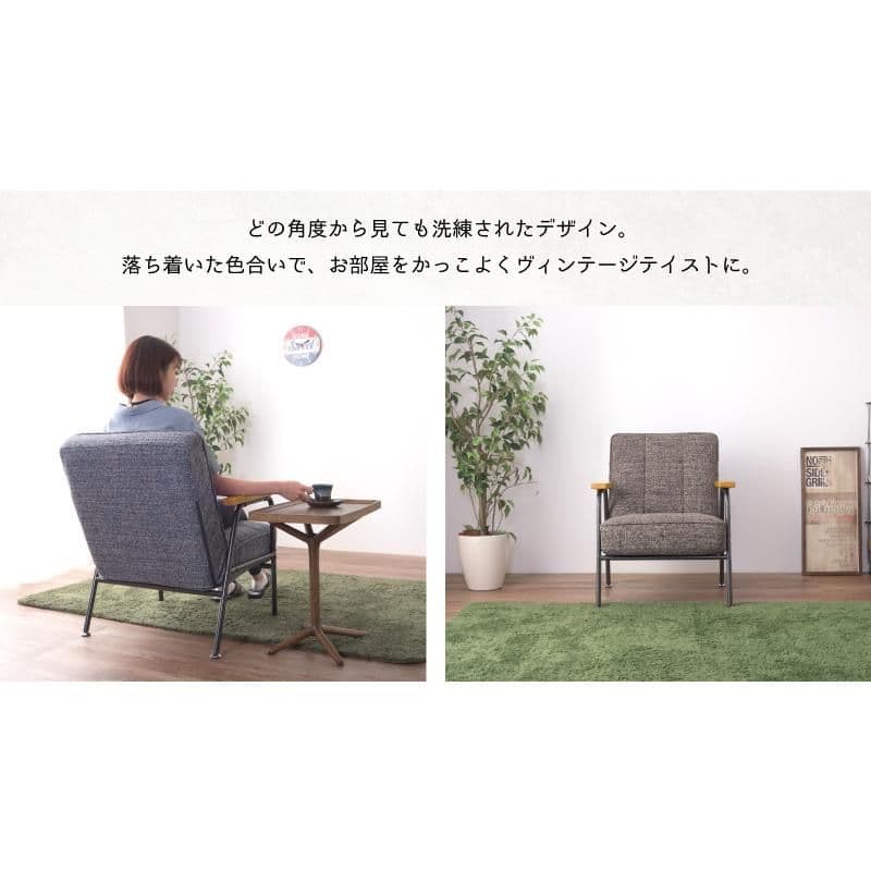 1人掛けソファ　ブラウン　リクライニング