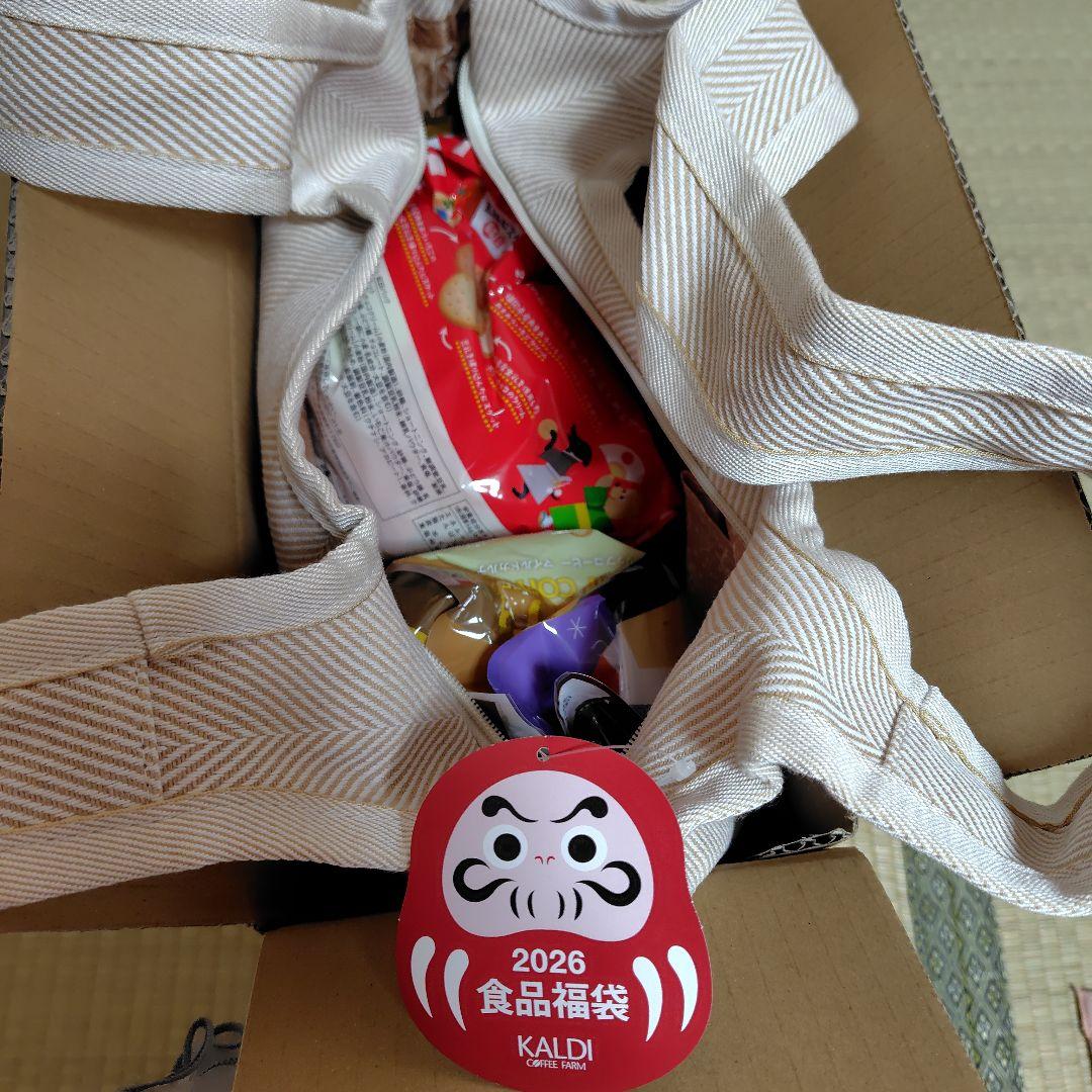 KALDI 2026カルディ福袋　抜き取りなし