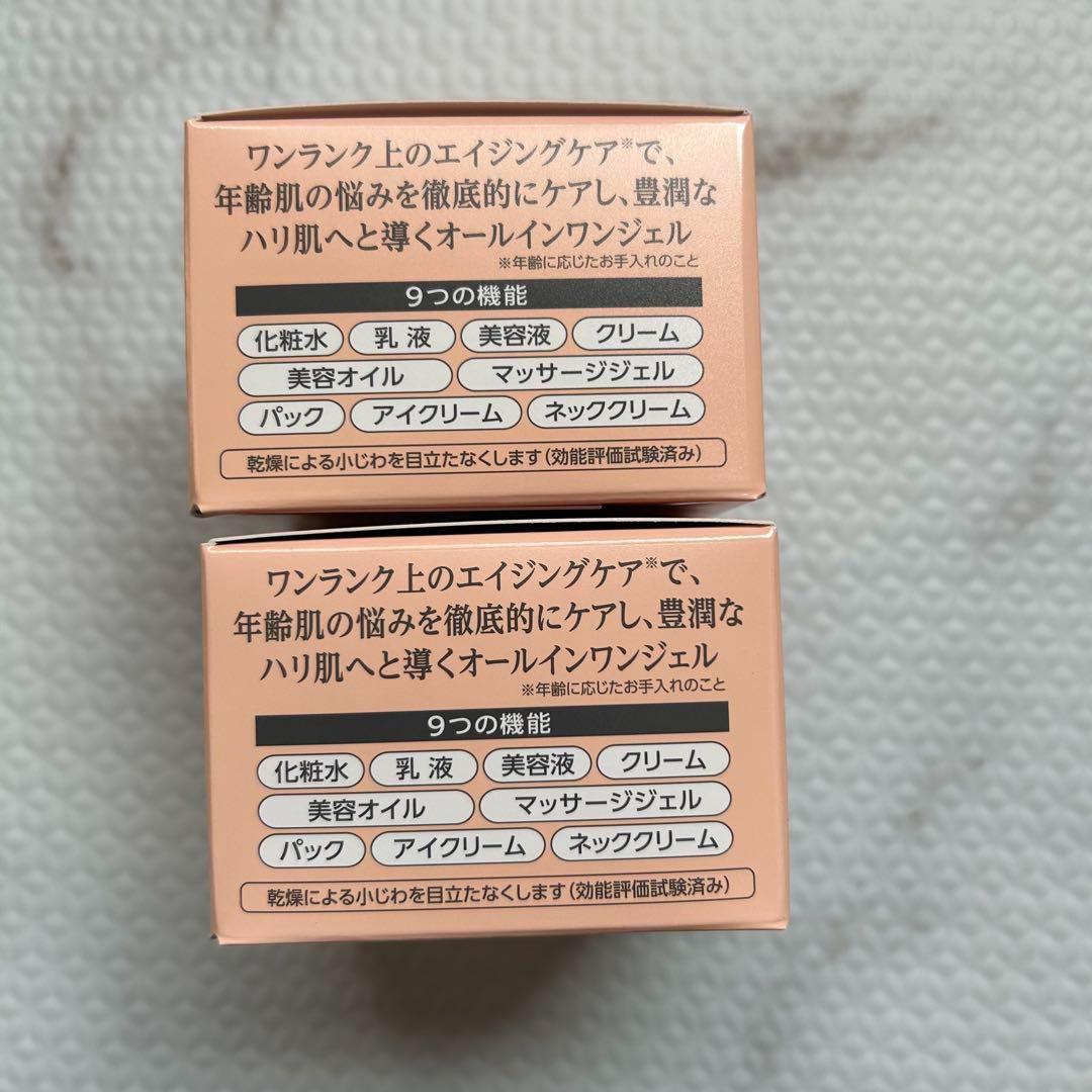 コラリッチEX プレミアムリフトジェル 55g ×2個