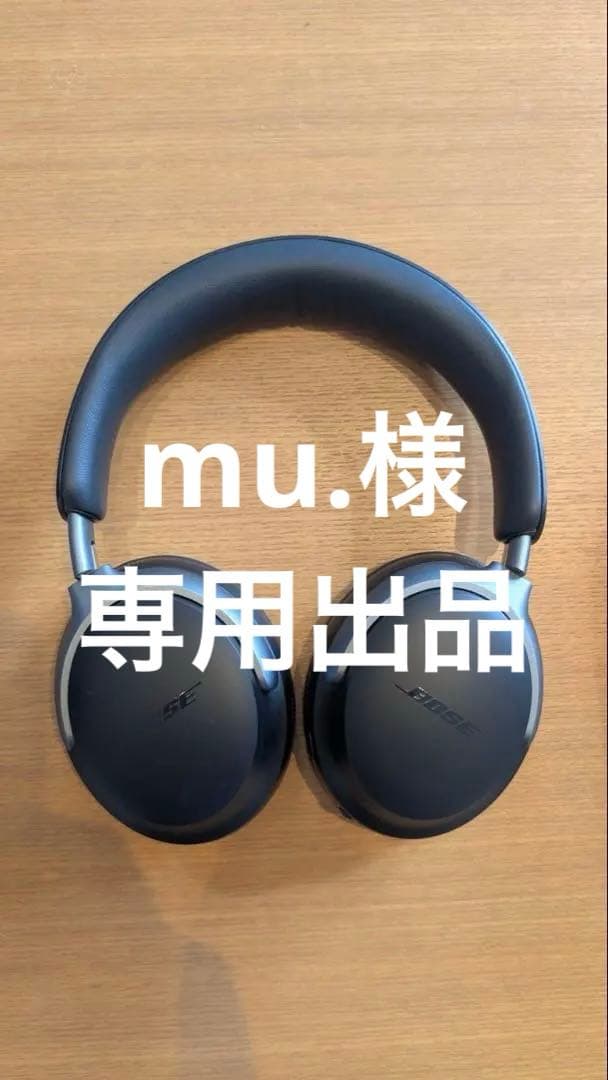 mu.出品
