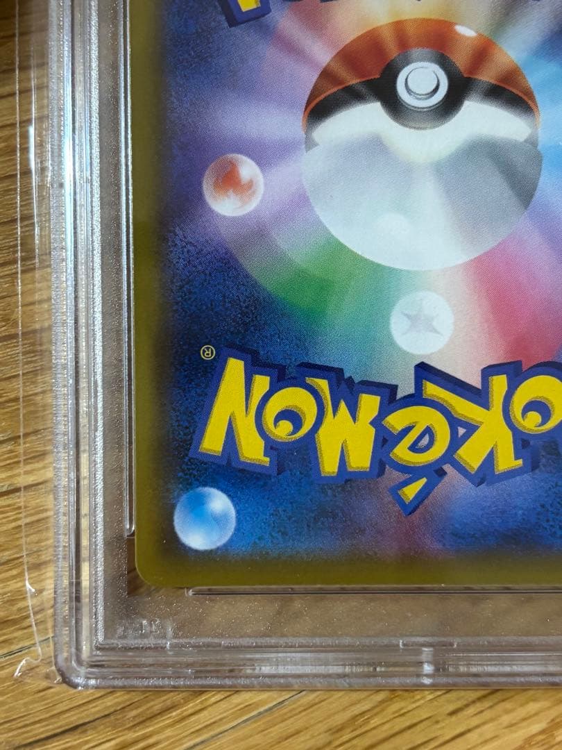 レシラム＆ゼクロムGX ドリームリーグ 064/049 PSA10