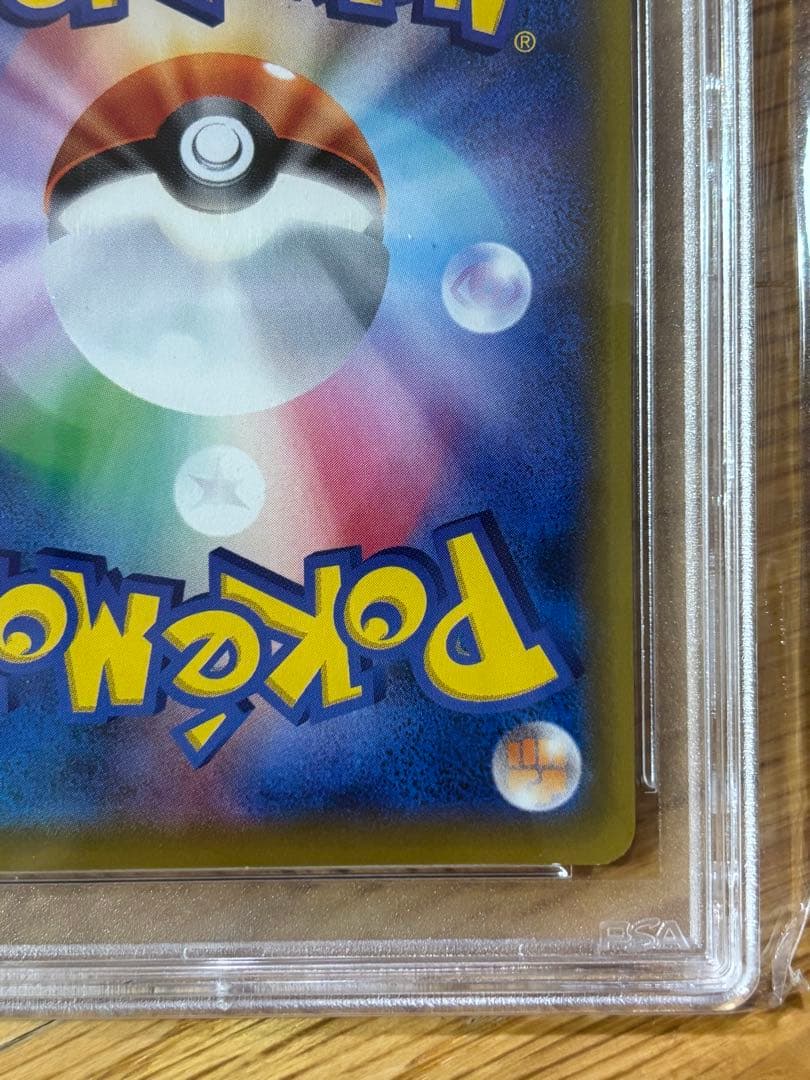 レシラム＆ゼクロムGX ドリームリーグ 064/049 PSA10