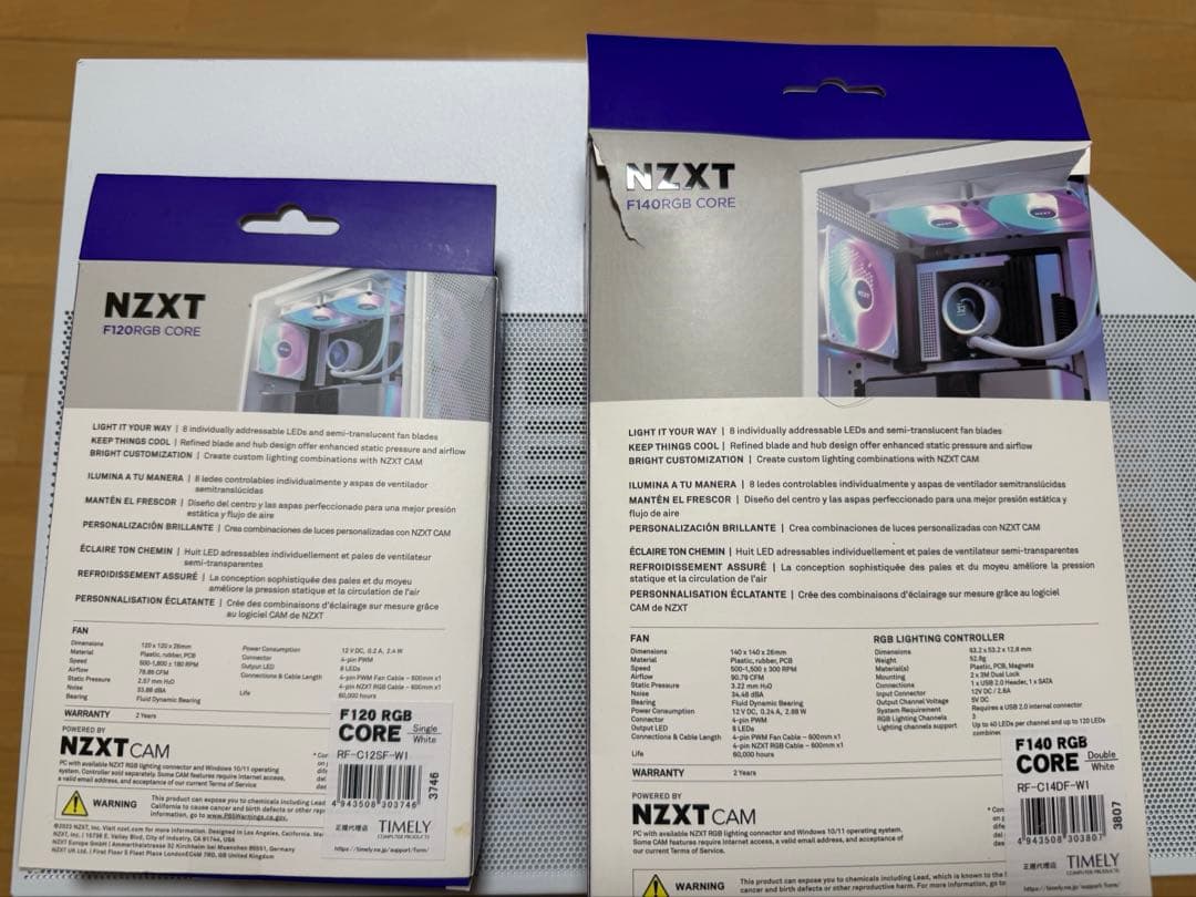 NZXT H6 FLOW RGB コントローラーファンセット