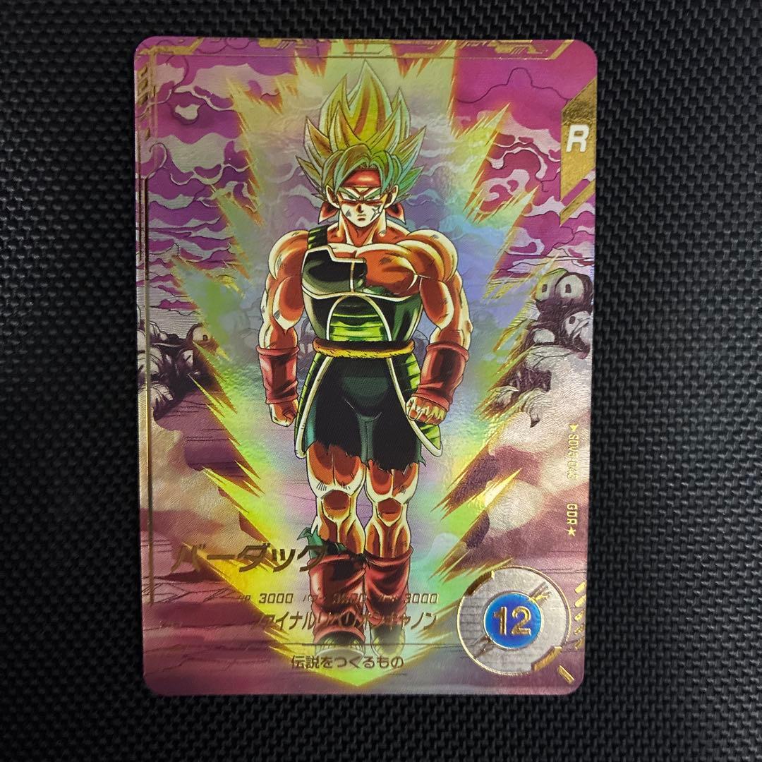 最安値 sdv3-043 バーダック パラレル