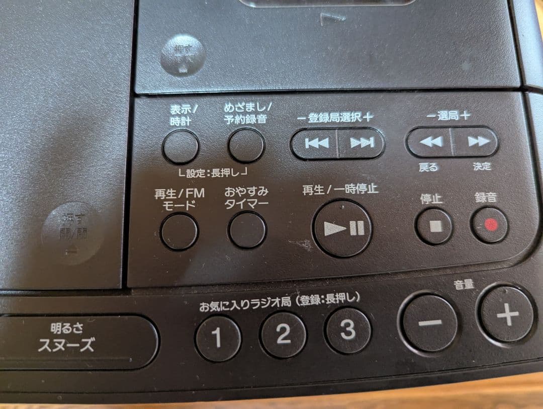 「タ」SONY CDラジオカセットレコーダー