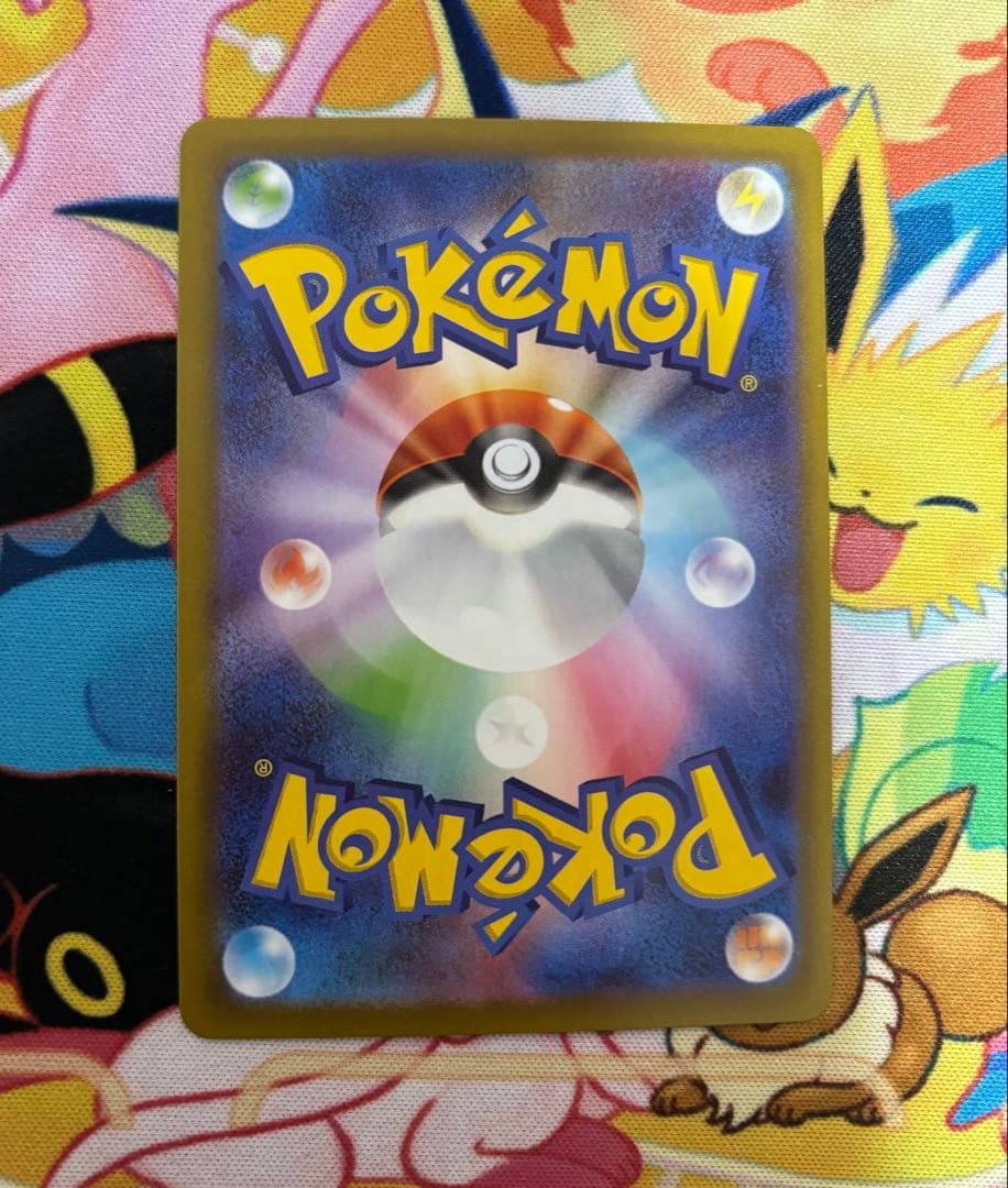 メガルカリオex SAR