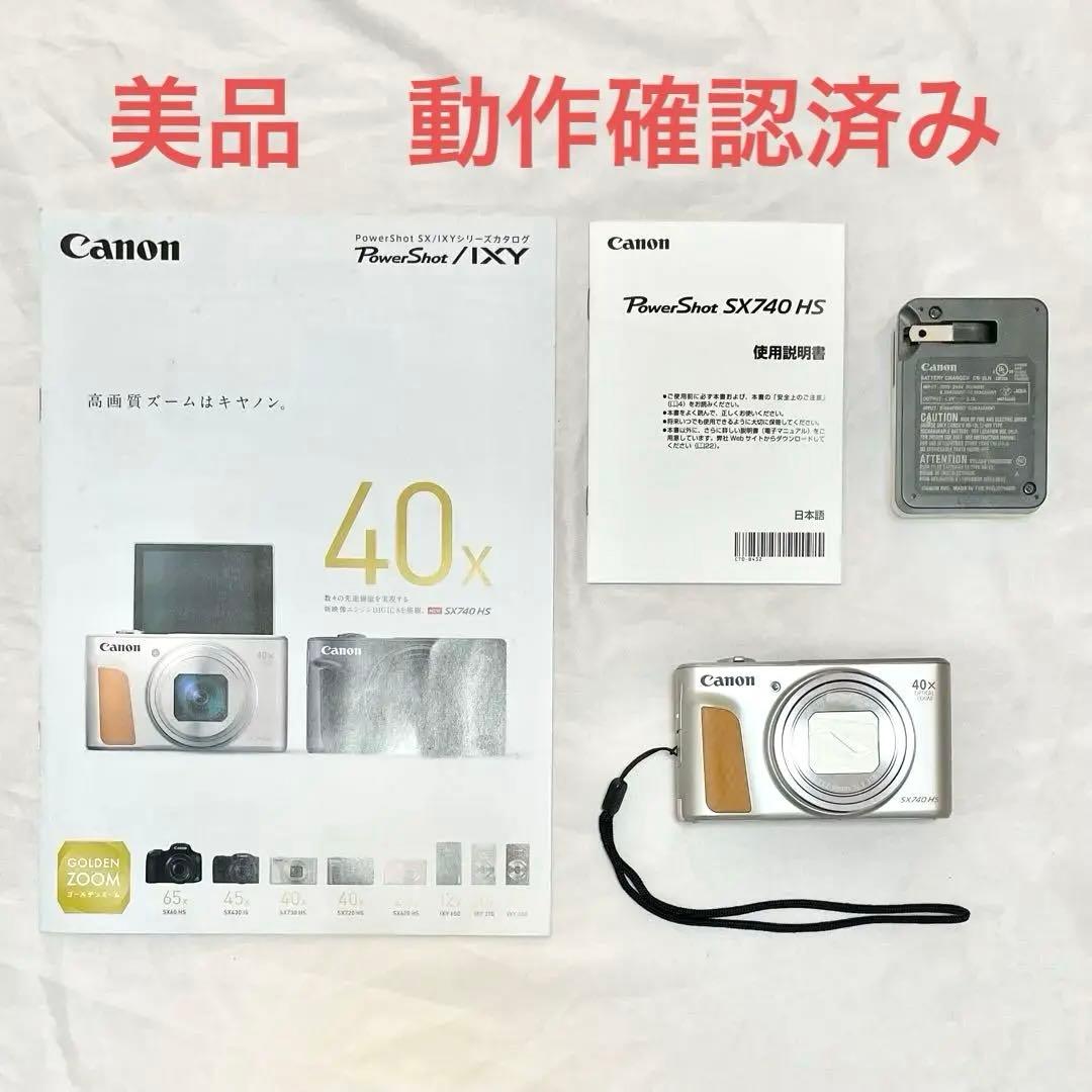 美品 キャノン パワーショット Canon PowerShot SX740 HS
