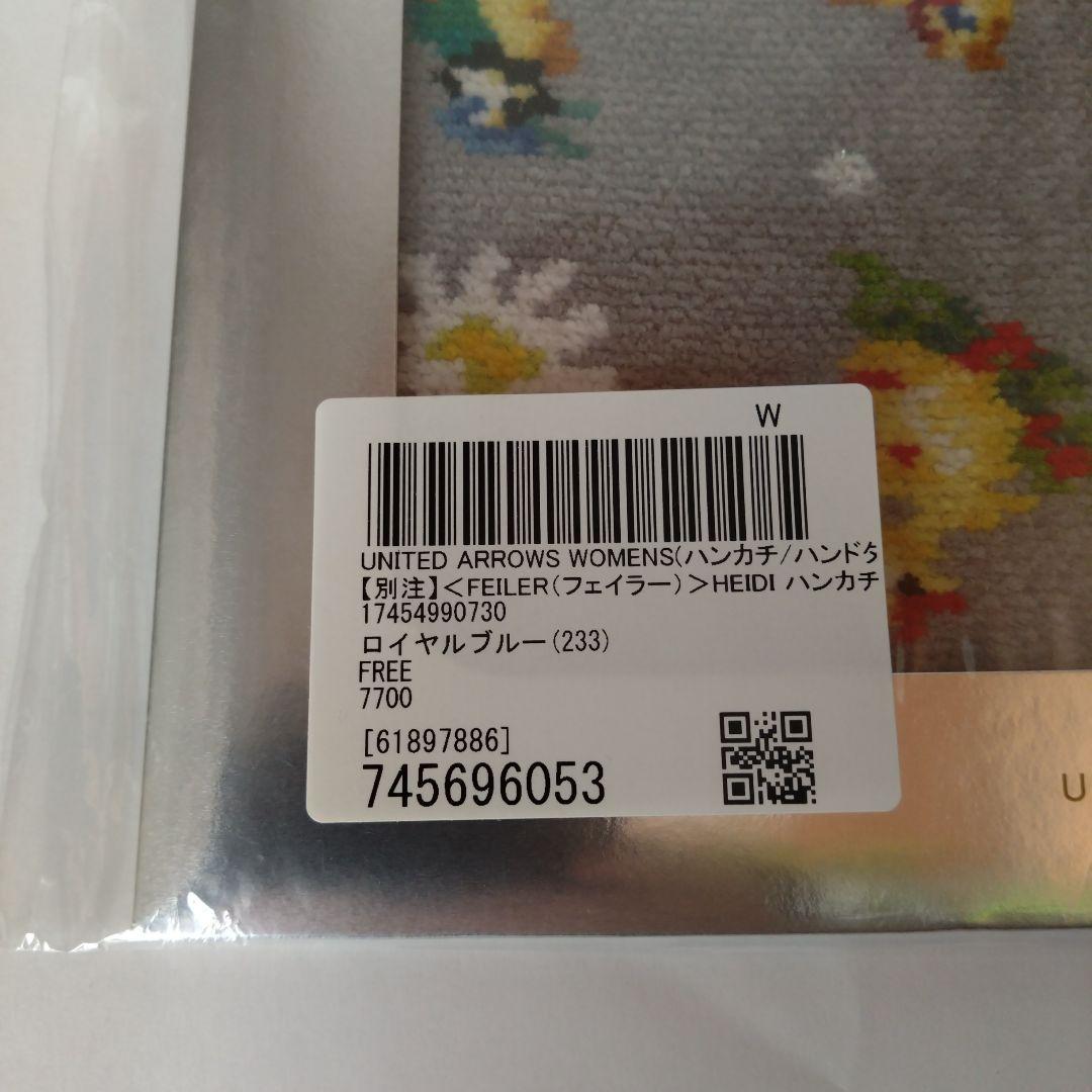 FEILER　フェイラー　ハンカチ　ハイジ　ユナイテッドアローズコラボ　3枚