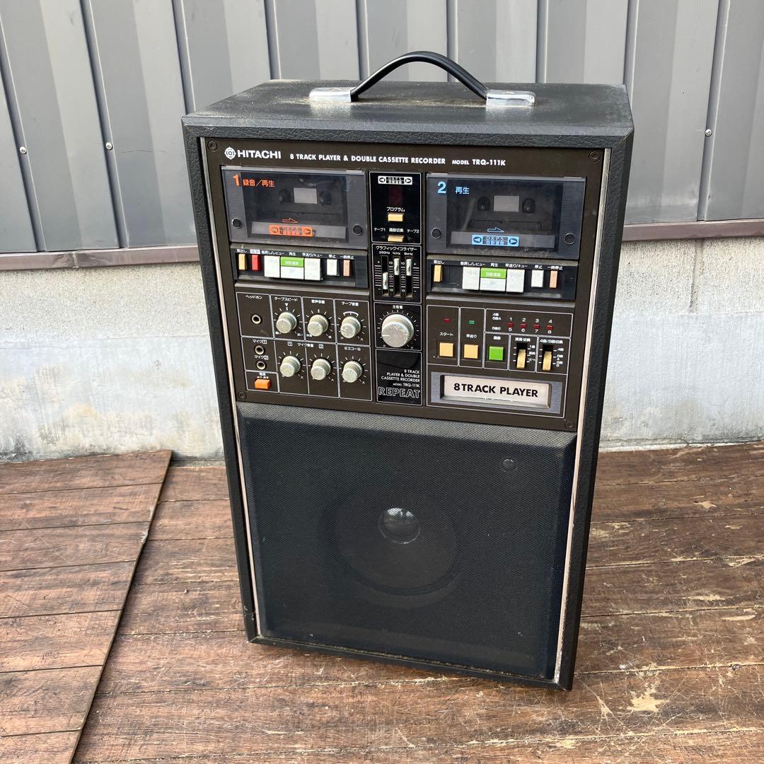 D-4 日立 8トラック プレーヤー ダブルカセットレコーダー TRQ-111K