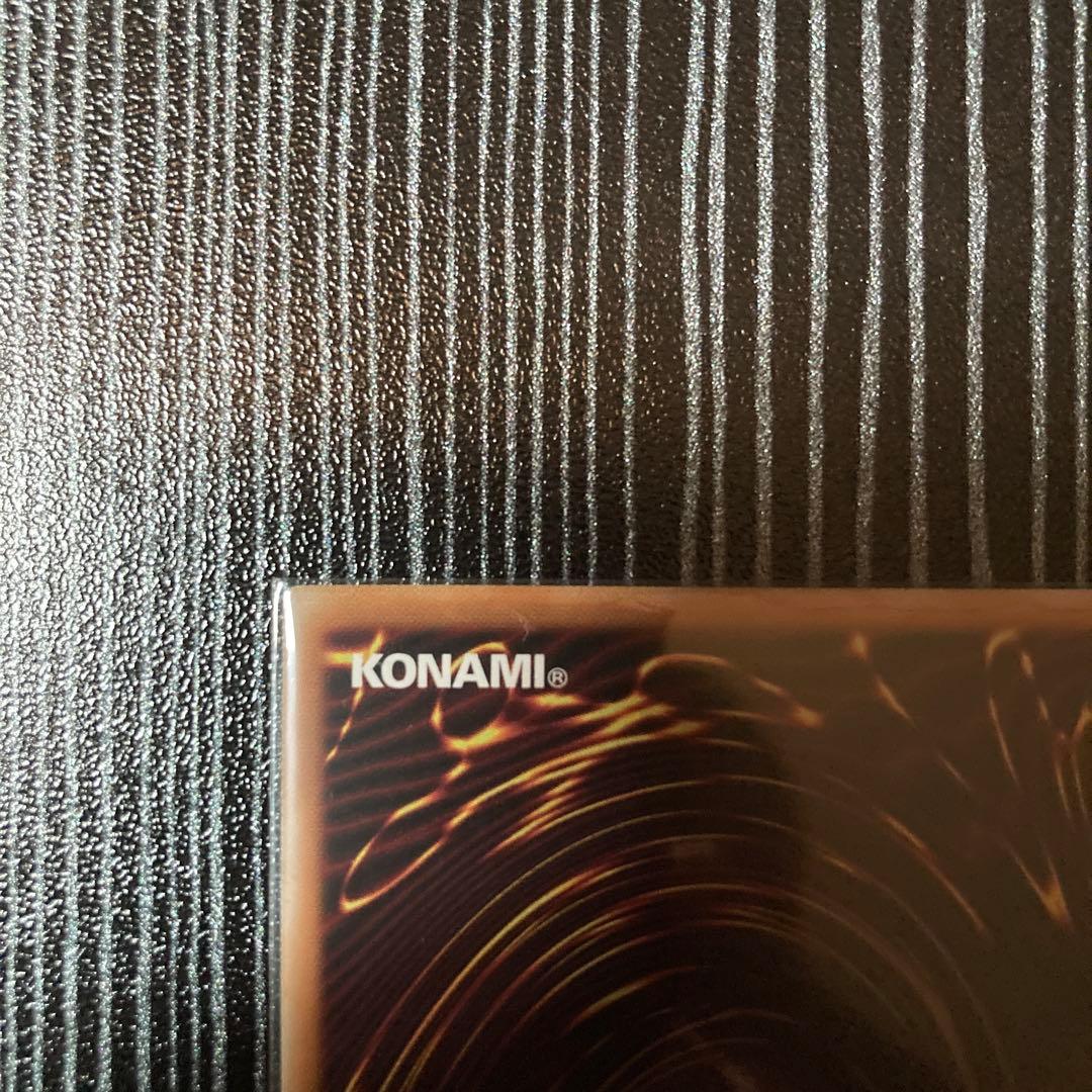 遊戯王 幻魔の扉 プリズマティックシークレットレア