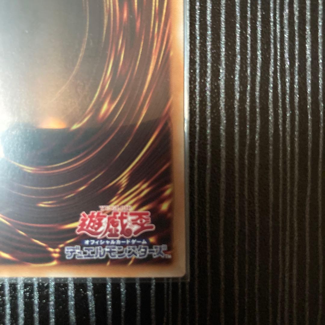 遊戯王 幻魔の扉 プリズマティックシークレットレア