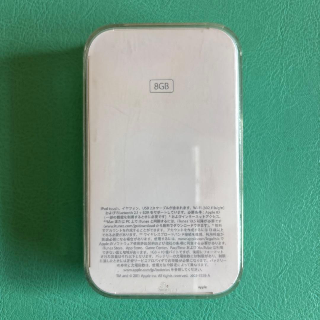 Apple iPod 8GB シルバー