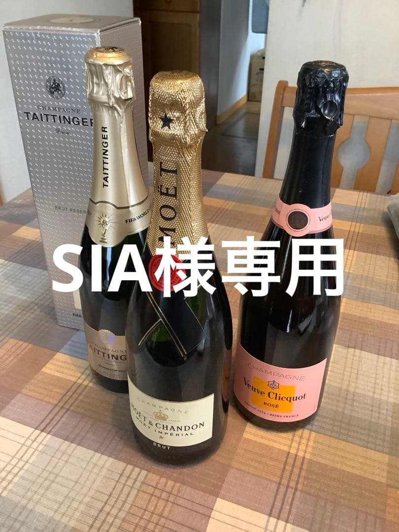 モエシャンドン&ヴーヴークリコロゼ　２本セット