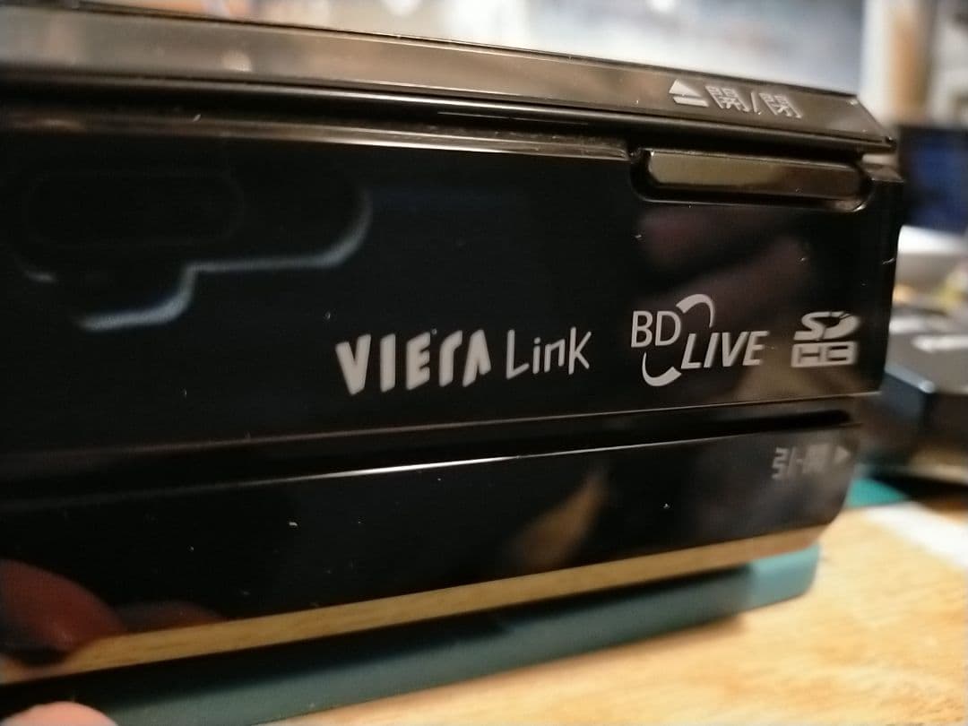 パナソニックDMR-BR570ブルーレイレコーダー【リモコン・HDMI付】