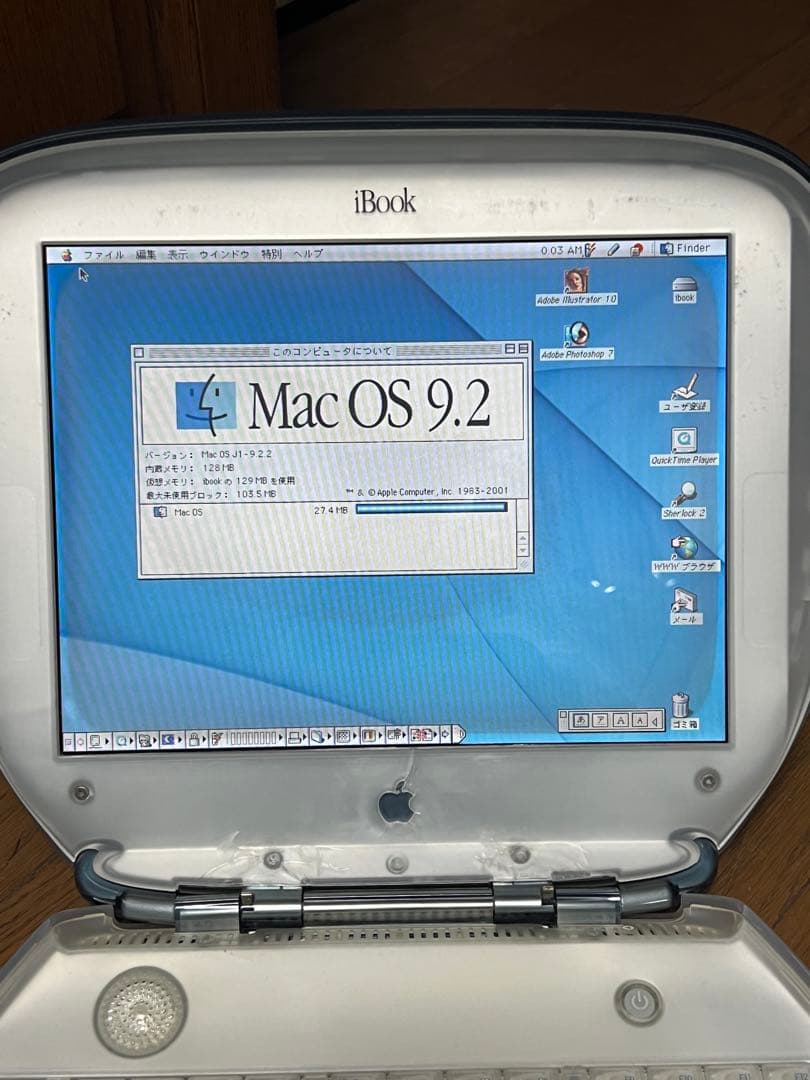 Apple iBook クラムシェル