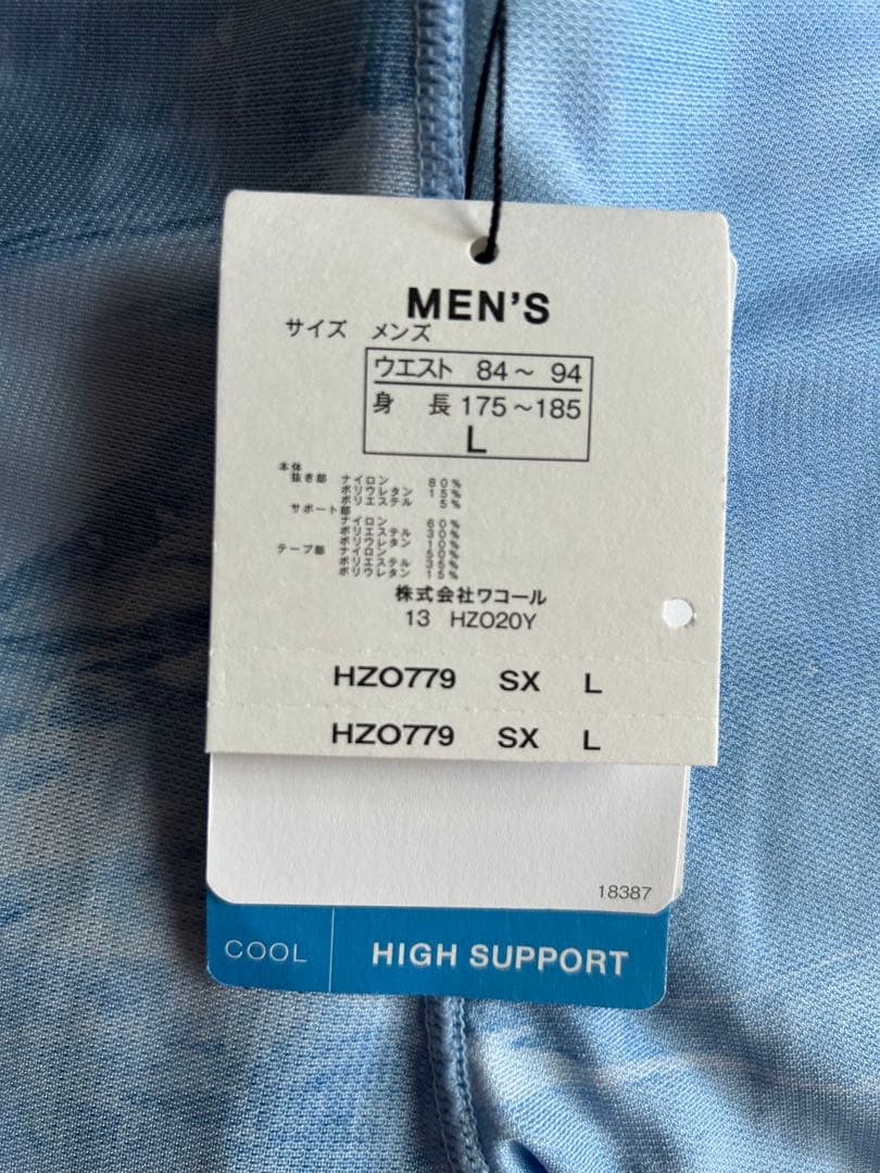 cw-x hzo779ジェネレーターモデルCOOL Lサイズ