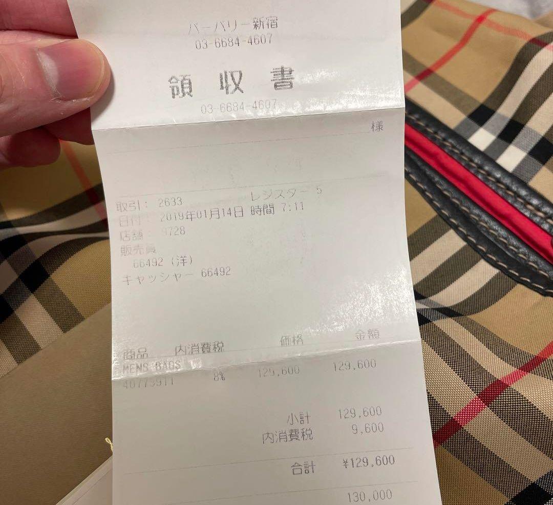 定価130,000円 エビデンスあり美品 バーバリー ショルダーバック