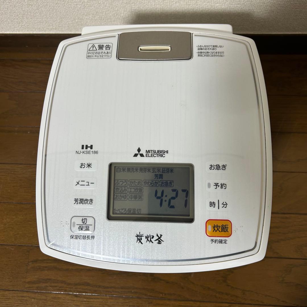三菱 炭炊釜 1升炊 NJ-KSE186-W IHジャー 炊飯器