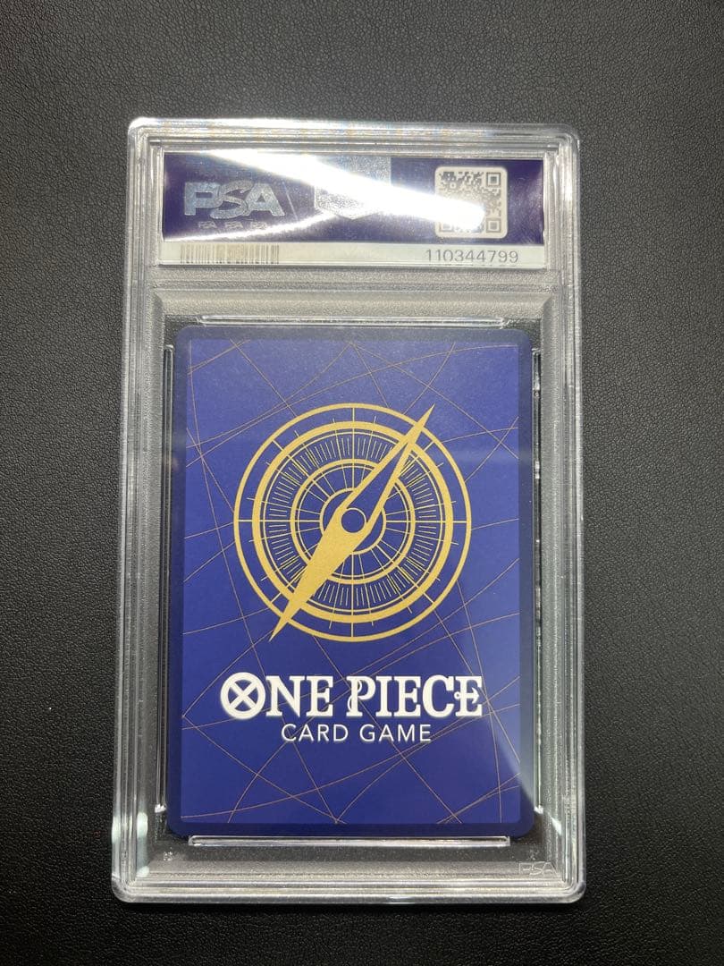 バギー R スーパーパラレル(コミパラ) OP09-051 PSA10