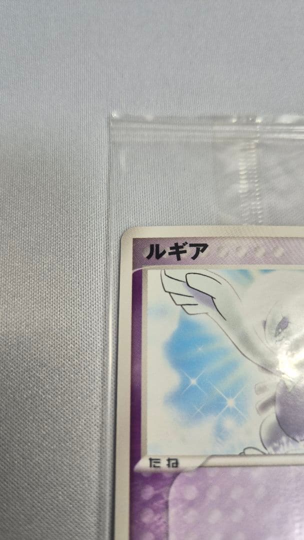 ルギア　038/PCG-P　ポケパーク未開封
