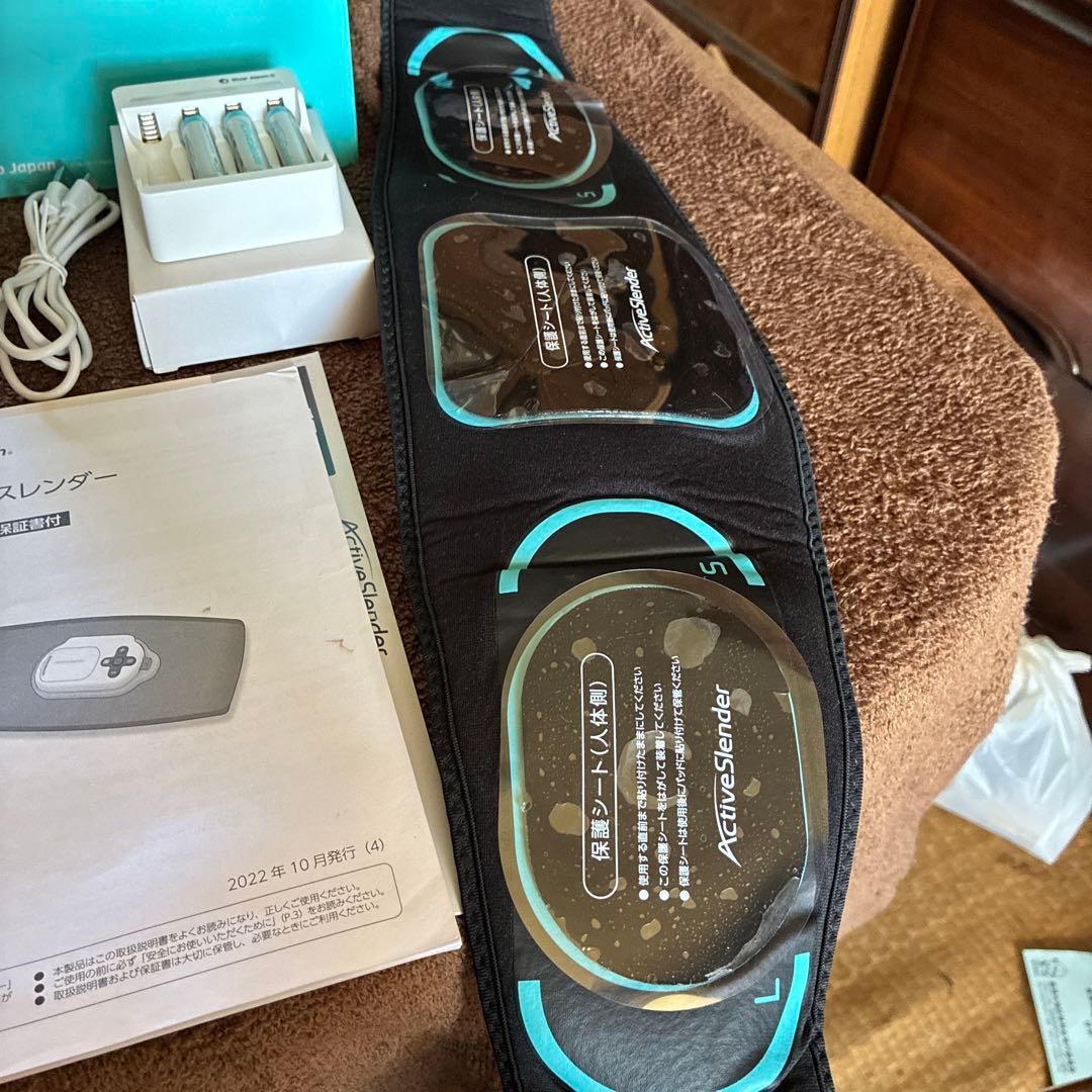 アクティブスレンダー