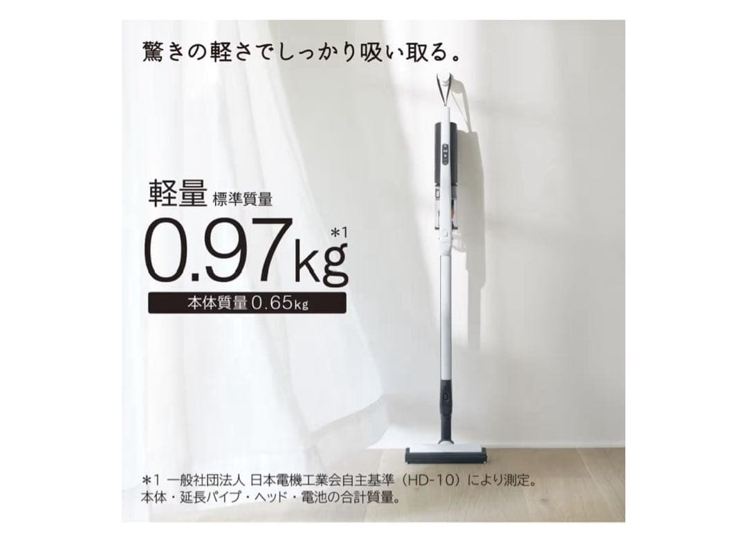 日立 掃除機 コードレス スティッククリーナー PV-BS1L W ホワイト