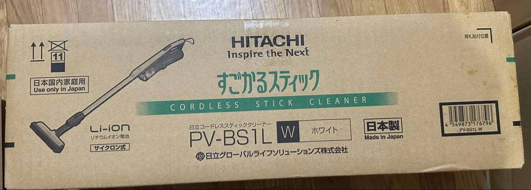 日立 掃除機 コードレス スティッククリーナー PV-BS1L W ホワイト