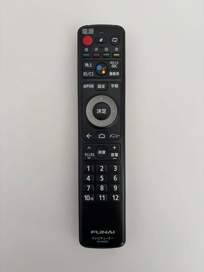 FUNAI 新4K衛星放送対応 テレビチューナー FT-4KS10