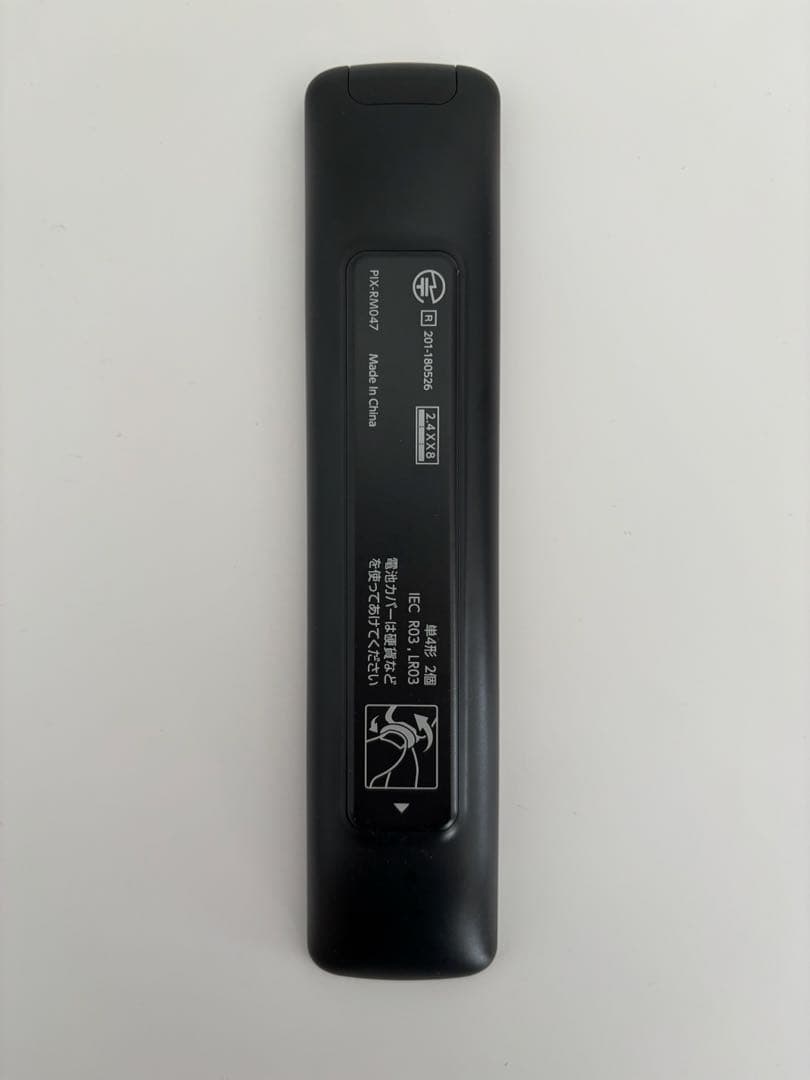 FUNAI 新4K衛星放送対応 テレビチューナー FT-4KS10