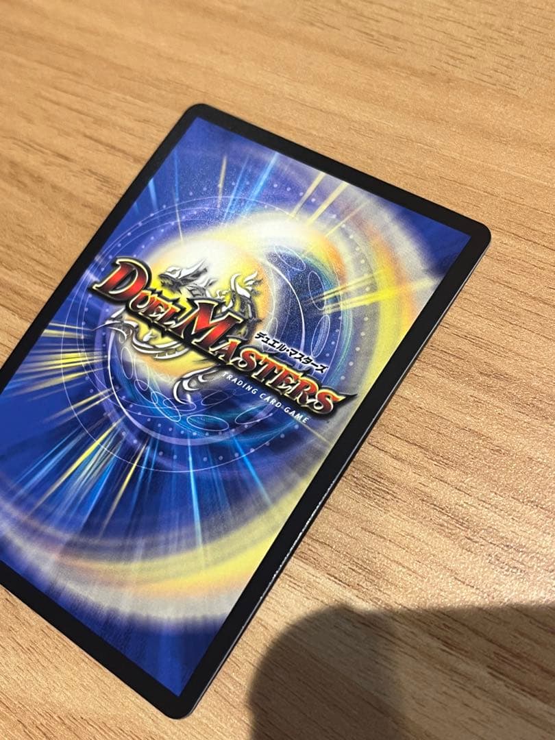 ボルメテウス・レインボードラゴン サイン　シク　1枚　加賀美ハヤト