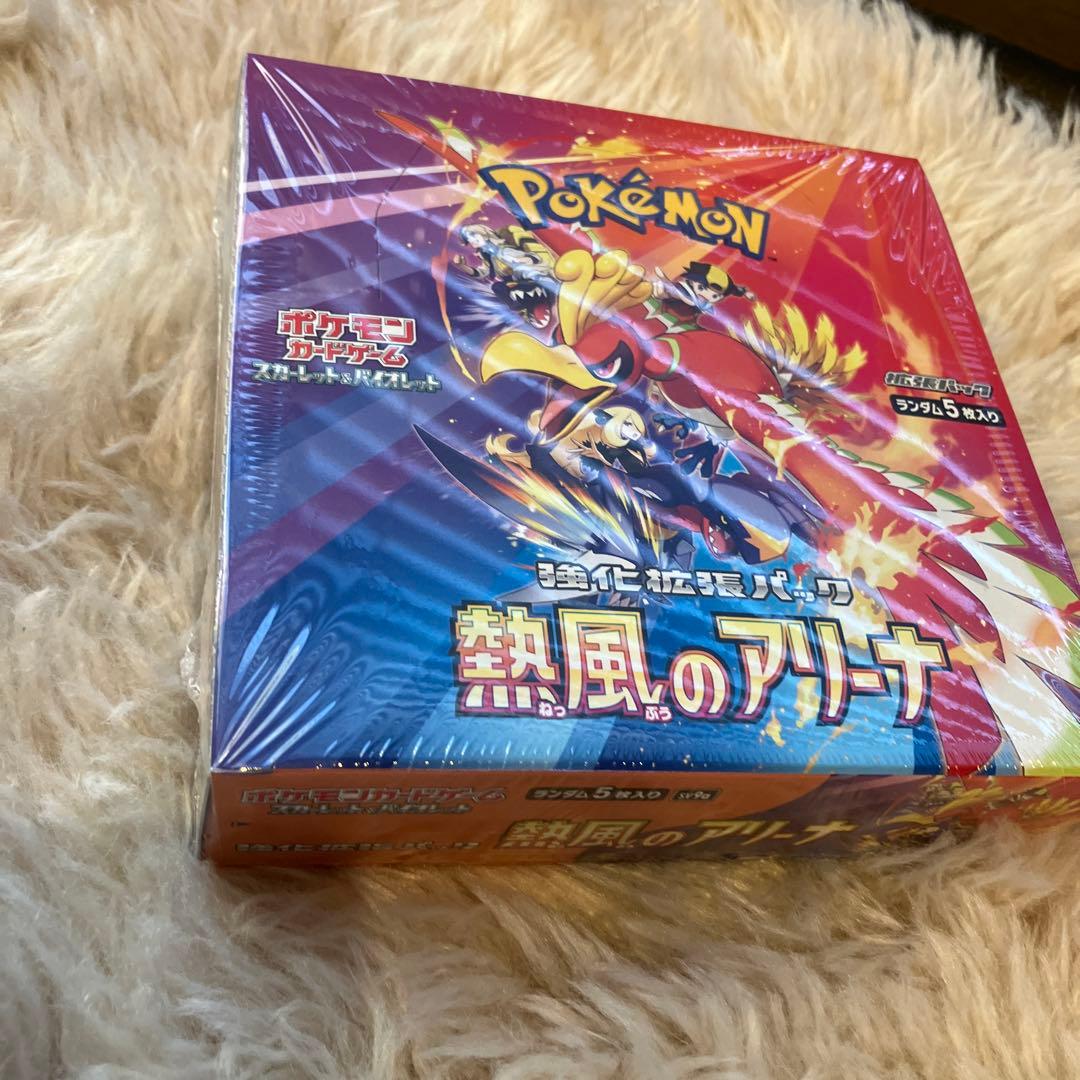 ポケモンカードゲーム　熱風のアリーナ　シュリンク付き