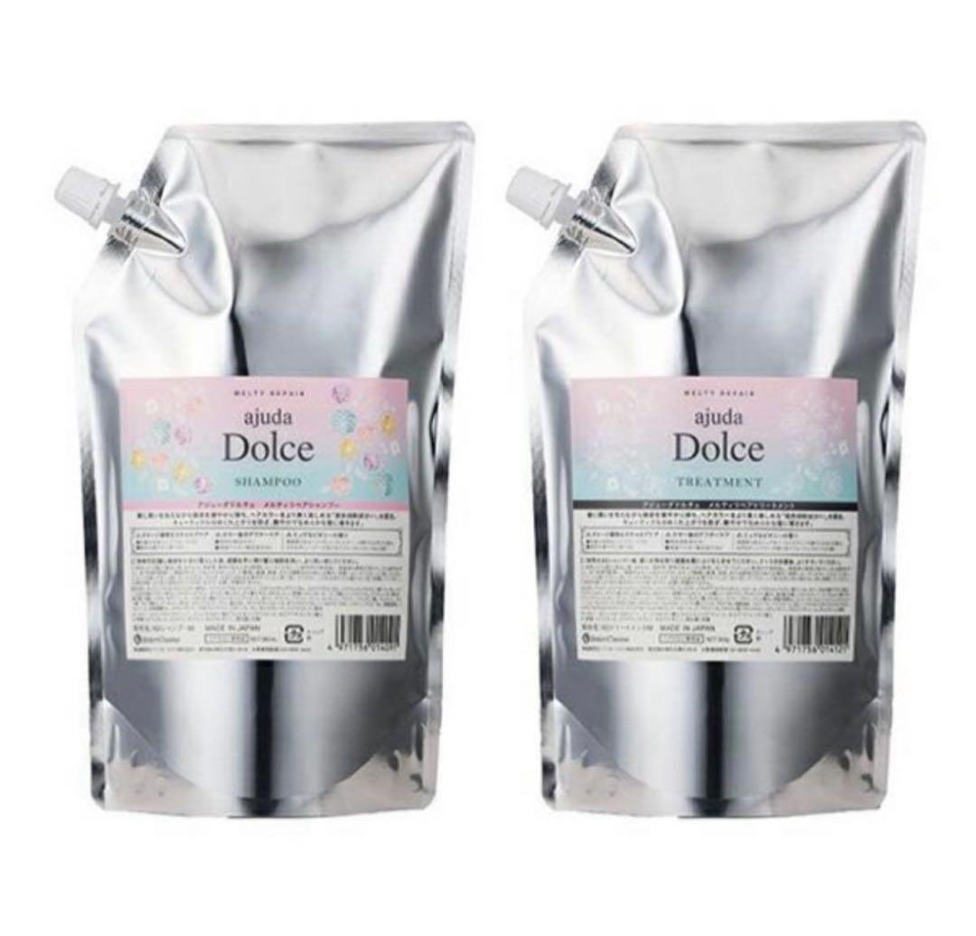 【Saki】アジューダドルチェメルティリペアセット