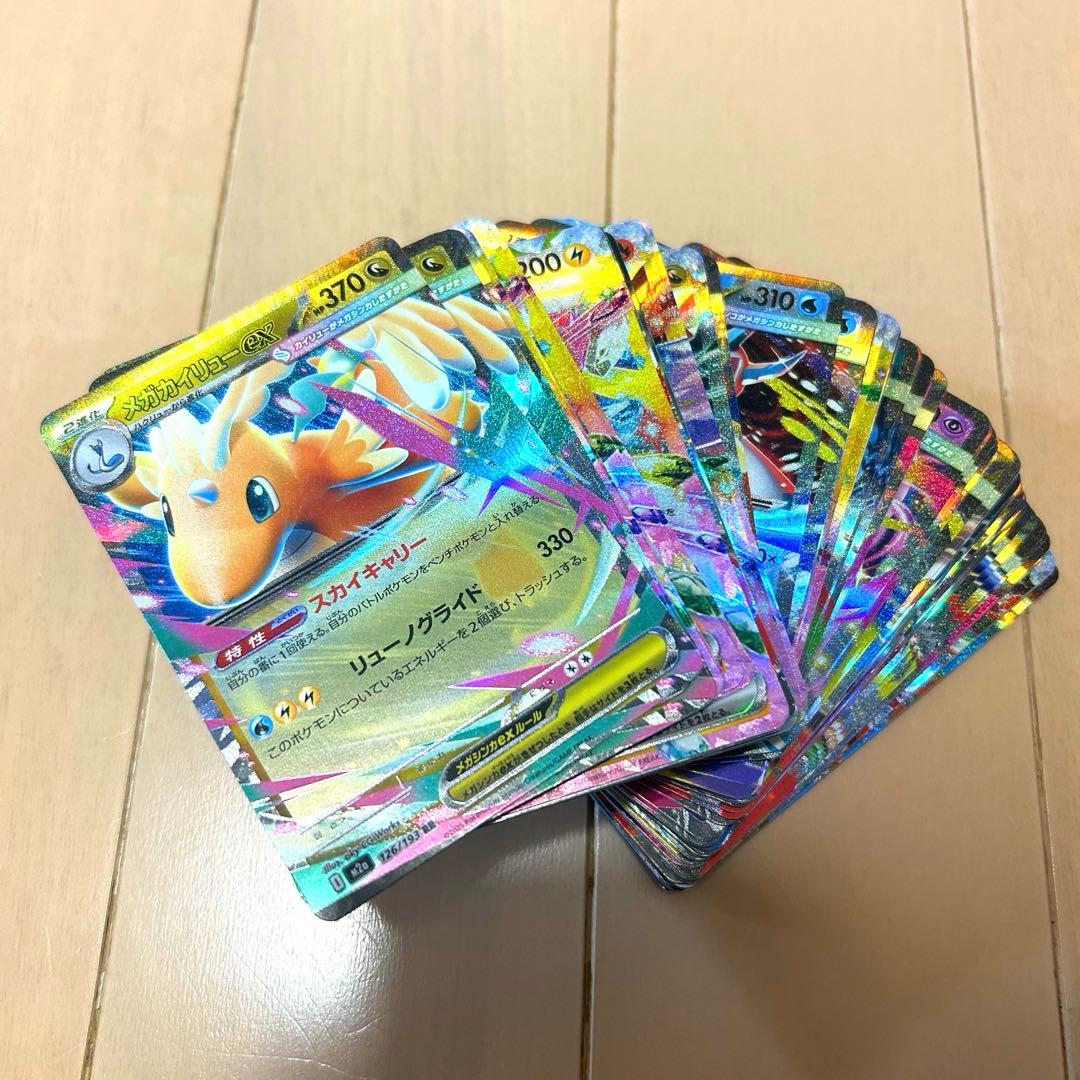 ポケモンカード　MEGAドリームex RRまとめ売り　112枚