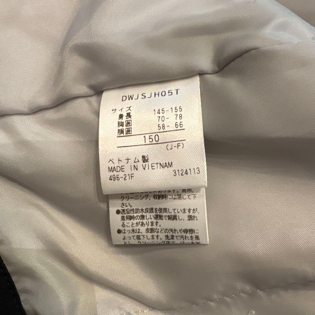 DESCENTE 子ども用スキーウェア 150