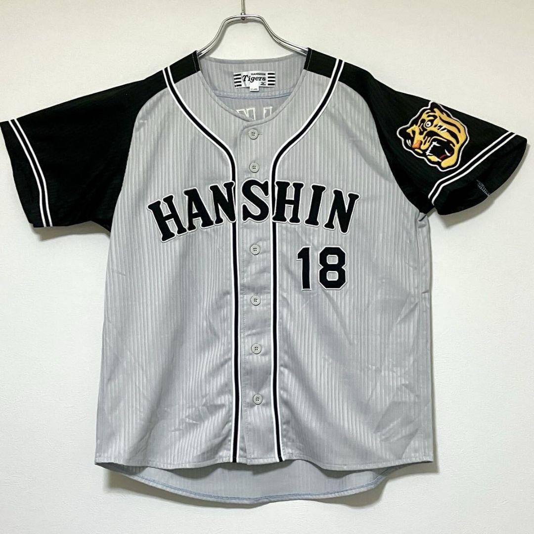 阪神タイガース 藤川球児 レプリカユニフォーム #18 ビジター/Mサイズ
