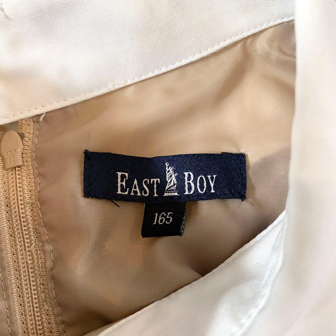美品 EASTBOY キッズフォーマル セットアップ 165 卒服 4点セット